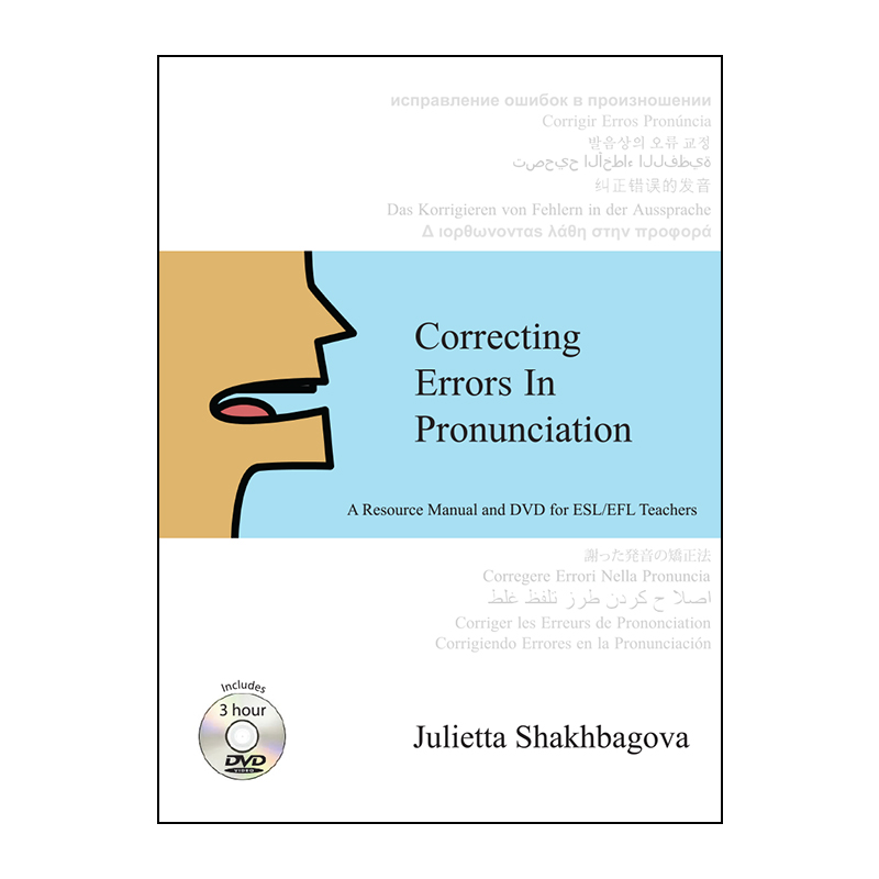 Correcting Errors In Pronunciation