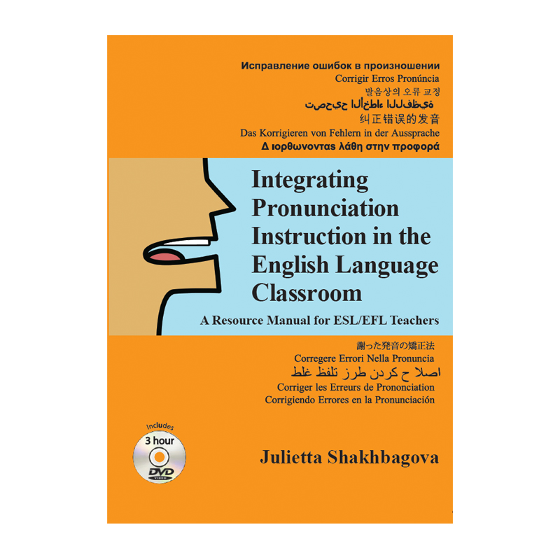 Integrating Pronunciation Instruction